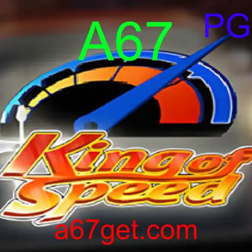 KingofSpeed