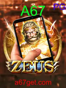 ZeusM